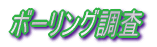 {[O 