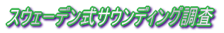 {[O 