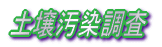 {[O 